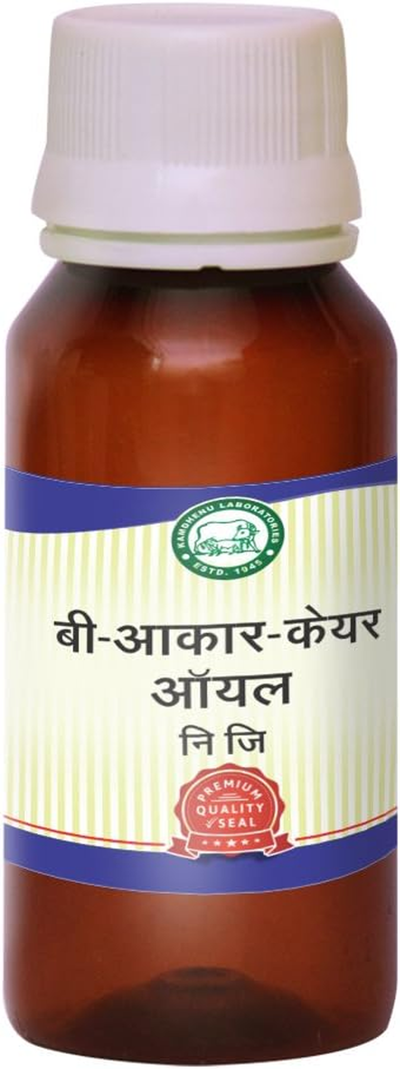 Kamdhenu B Akara Care Oil (Taila) 50ML