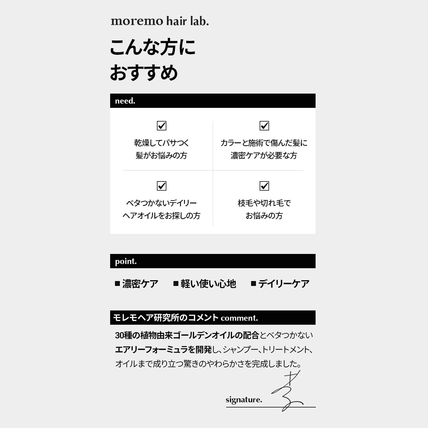 Moremo Hair Oil, Non-Rinse Treatment, Outbath, Styling, Heat Protection, Argan Oil, Hair Care (2 X Oil 26.6 Ft (70 M) image number 1