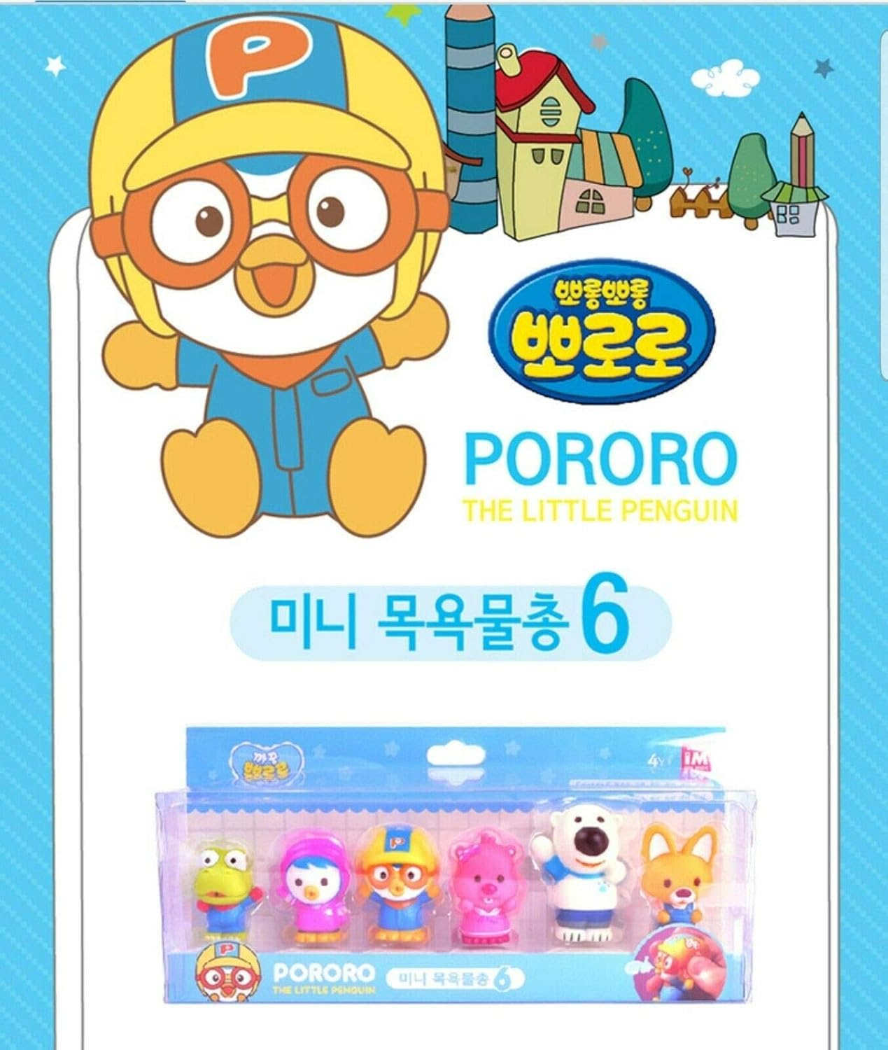 Pororo & Friends Bath Toy (6Pcs)