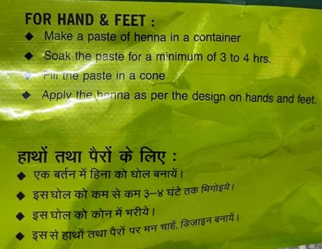 Ayur Herbal Rajasthani Henna Mehndi Powder (Dark Brown) (Pack of 2), Each 150 Gm image number 2