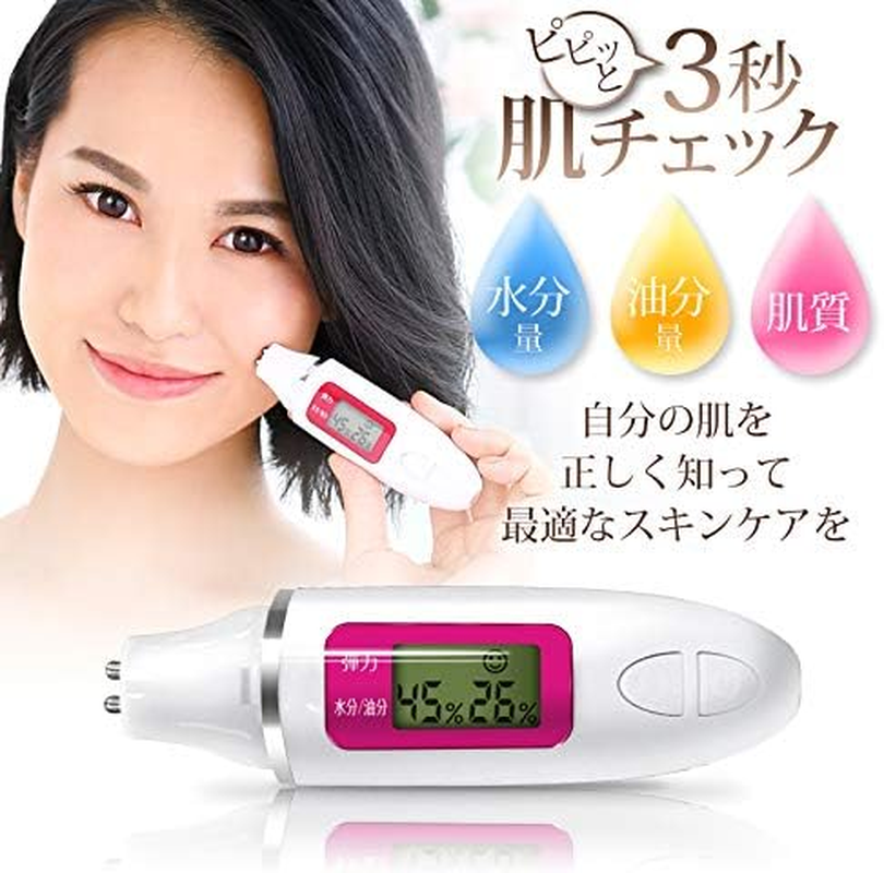 Beauty Lulu Skin Checker, Skin Checker, Moisture, Oil, Elasticity, Measure, Belulu Skin Checker, (White) image number 6