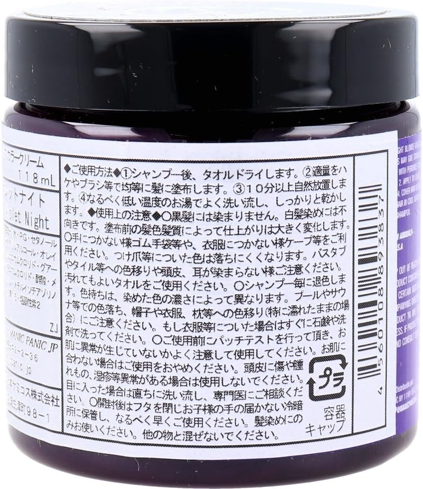 MANIC PANIC MANIC PANIC COLOR CREAM VIOLET NIGHT