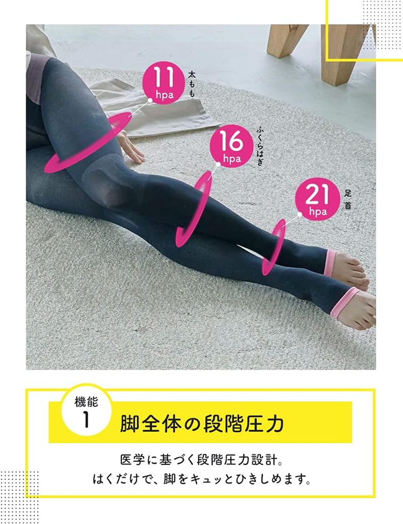 MEDI QTTO Women'S Black Opaque High Rise Pelvic Support Sleeping Socks (M) image number 2