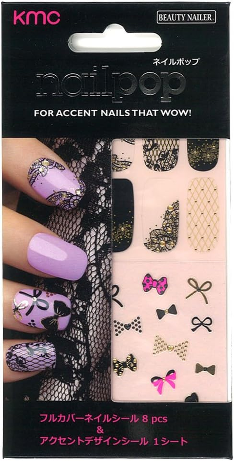 Beauty Nailer Nail Pop NAPO-2 Nail Stickers