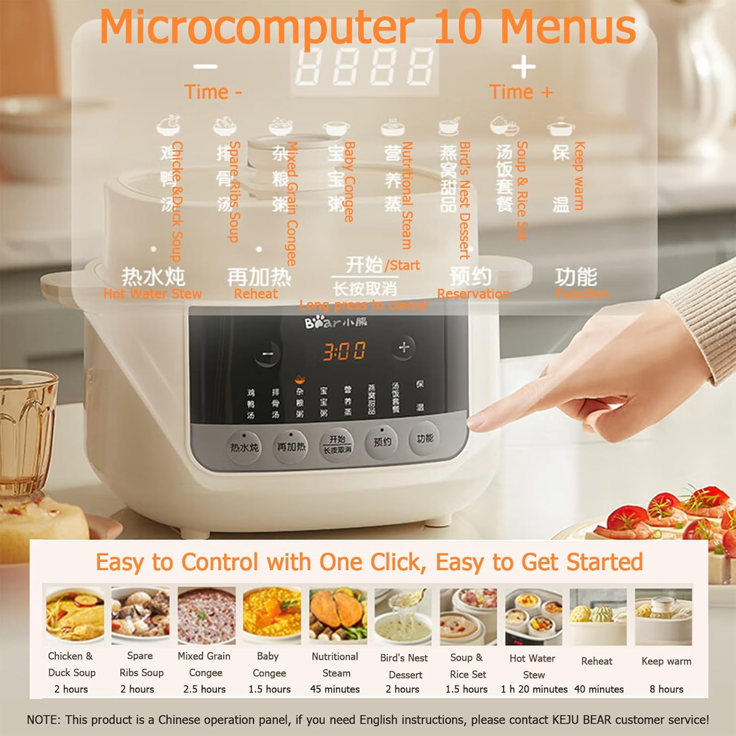 Bear Multi-Functional Electric Stew Pot, 4.1L Micro-Pressure Cooker with 24H Appointment & 8H Keep Warm, Ideal for Soup/Stew/Porridge (Chinese Panel) image number 5