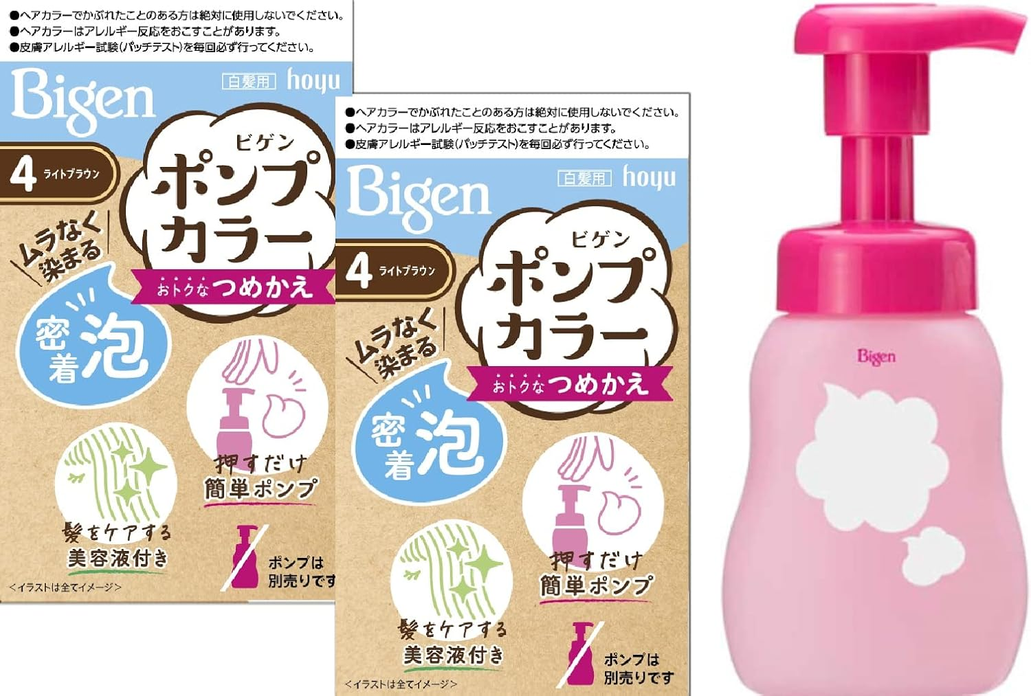 Hoyu Bigen Pump Color 4 4 (Light Brown), 2 Refills + 1 Exclusive Empty Bottle Included