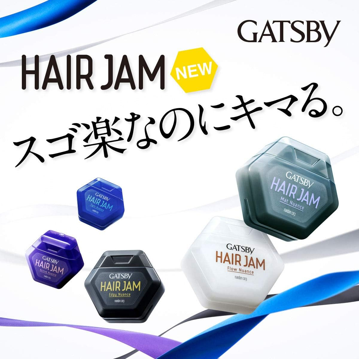 GATSBY Hair Jam, Edging, 3.0 Fl Oz (110 Ml) image number 2