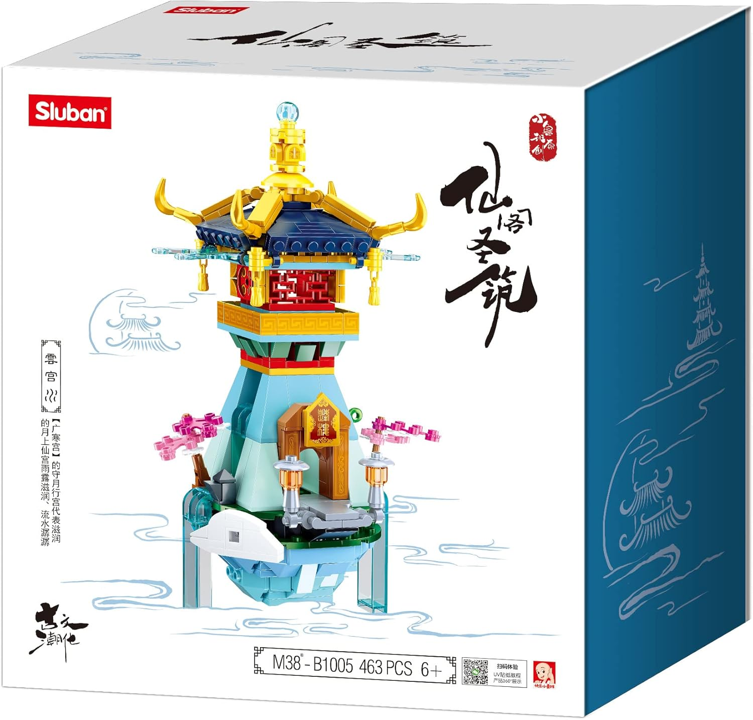 Sluban M38-B1105 Town-Off-Road Vehicle image number 3