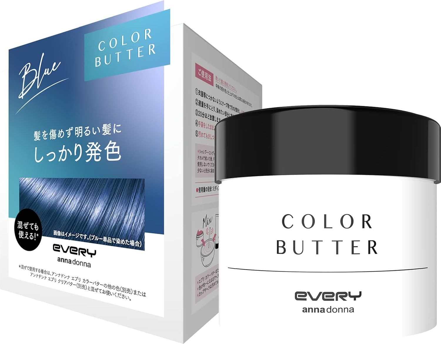 EVERY Color Butter (Blue) 8.1 Oz (230 G)