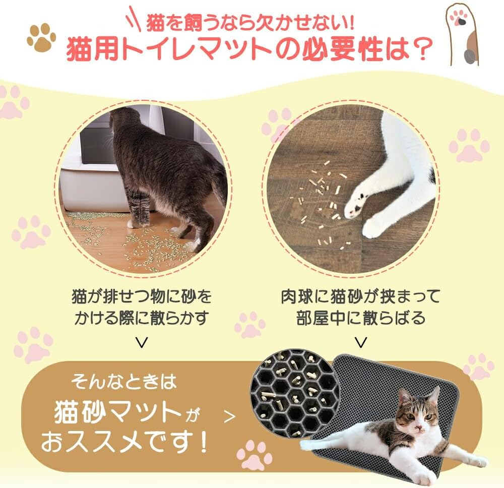 Best Answer Cat Sand Mat Sand Removal Mat Petite Black 11.8 X 17.7 Inches (30 X 45 Cm) Toilet Mat for Cats Folding Dog Cat Sand Mat Shatterproof Cat Toilet Supplies Pet Double Layer Anti-Slip Mat Easy - Black image number 2