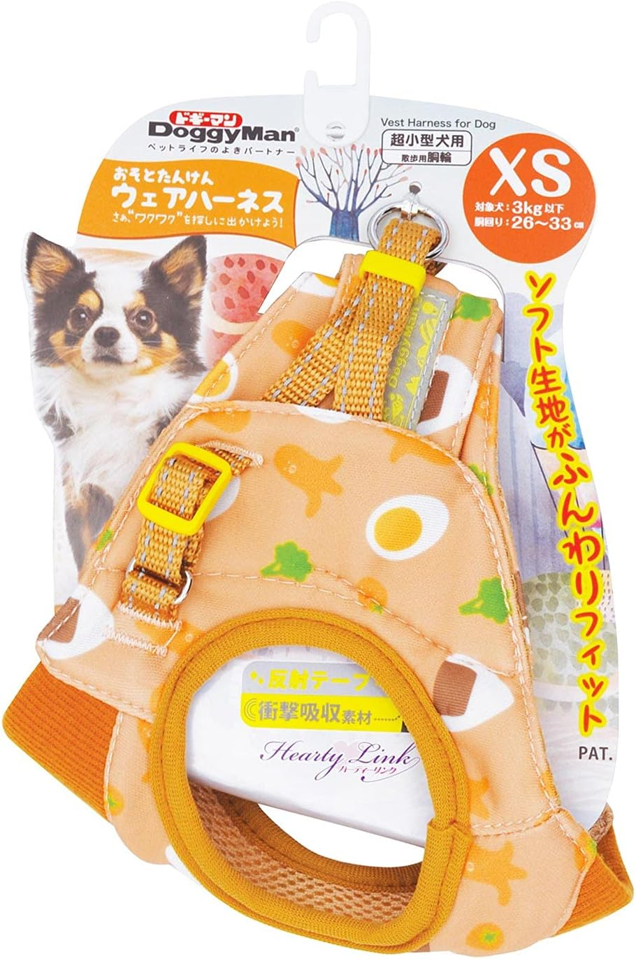 Doggyman Osotto Tanken Wear Harness S image number 2