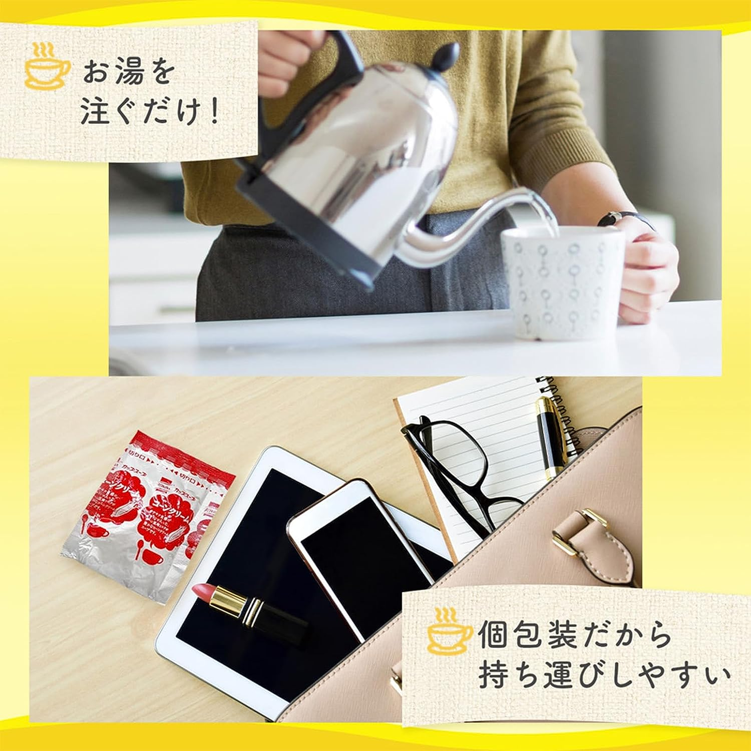 Knorr Cup Soup Corn Cream 30 Packs image number 1