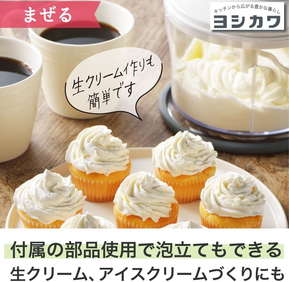 YOSHIKAWA New Kitchen Basics SJ3133 Easy Push Food Processor, White, 16.5 Oz (470 G), 1.5L Bowl Capacity, Manual, Easy Push Operation, Dishwasher Safe: No image number 5