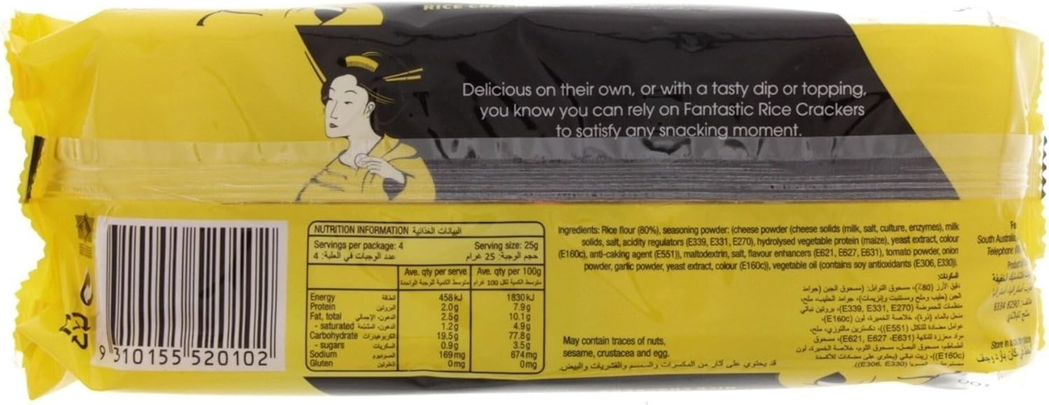 Fantastic Rice Crackers Cheese, 100G image number 1