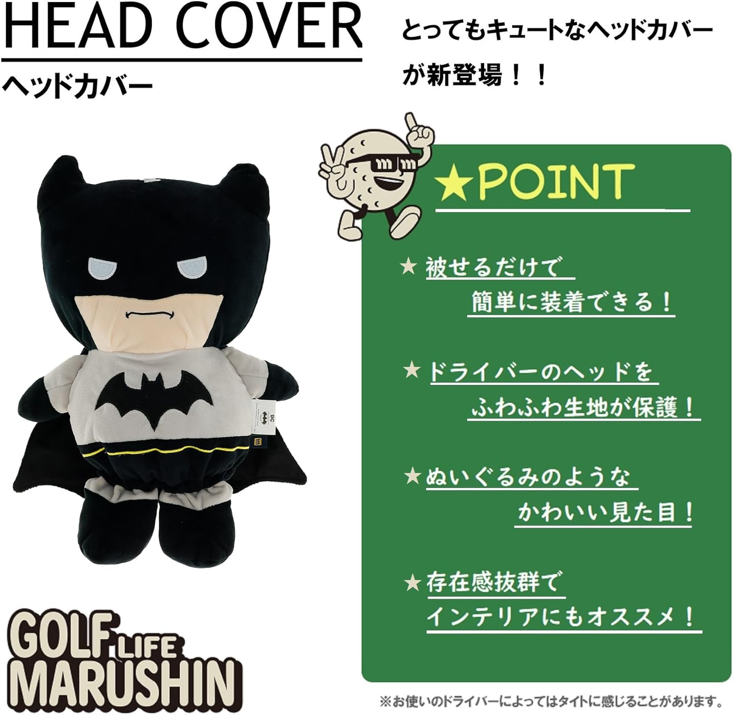 ヘッドカバー その他 image number 2