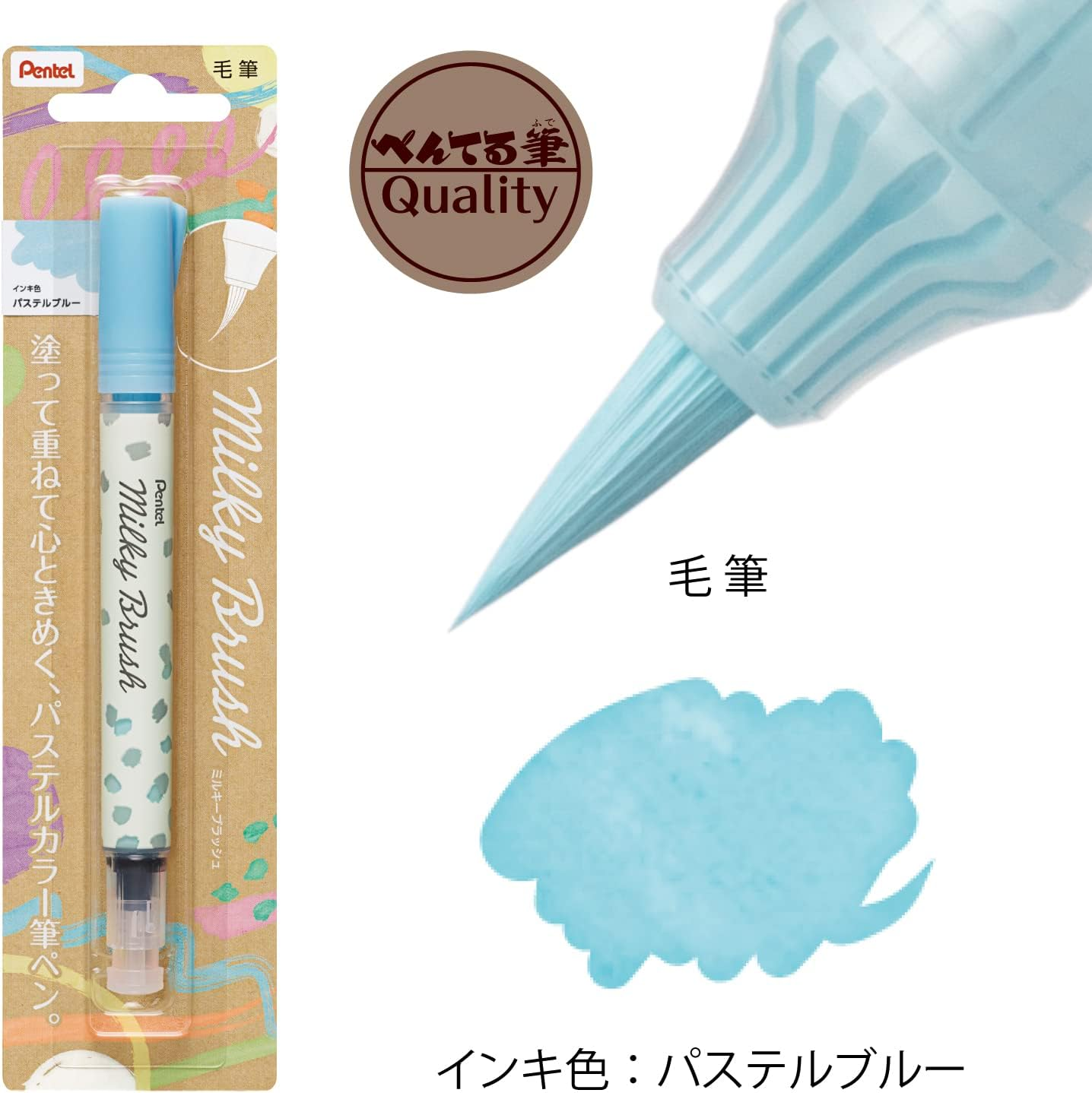 Pentel Color Brush Pen Milky Blush Pastel Blue XGFH-PS - Pastel Blue image number 3