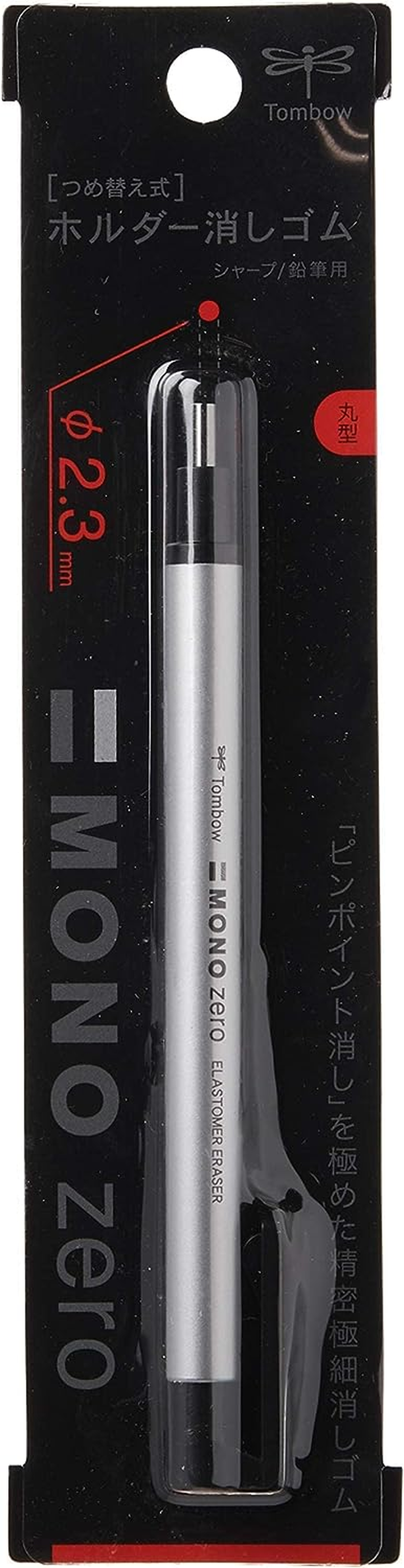 Tombow MONO Zero Eraser, round 2.3 Mm, 1-Pack