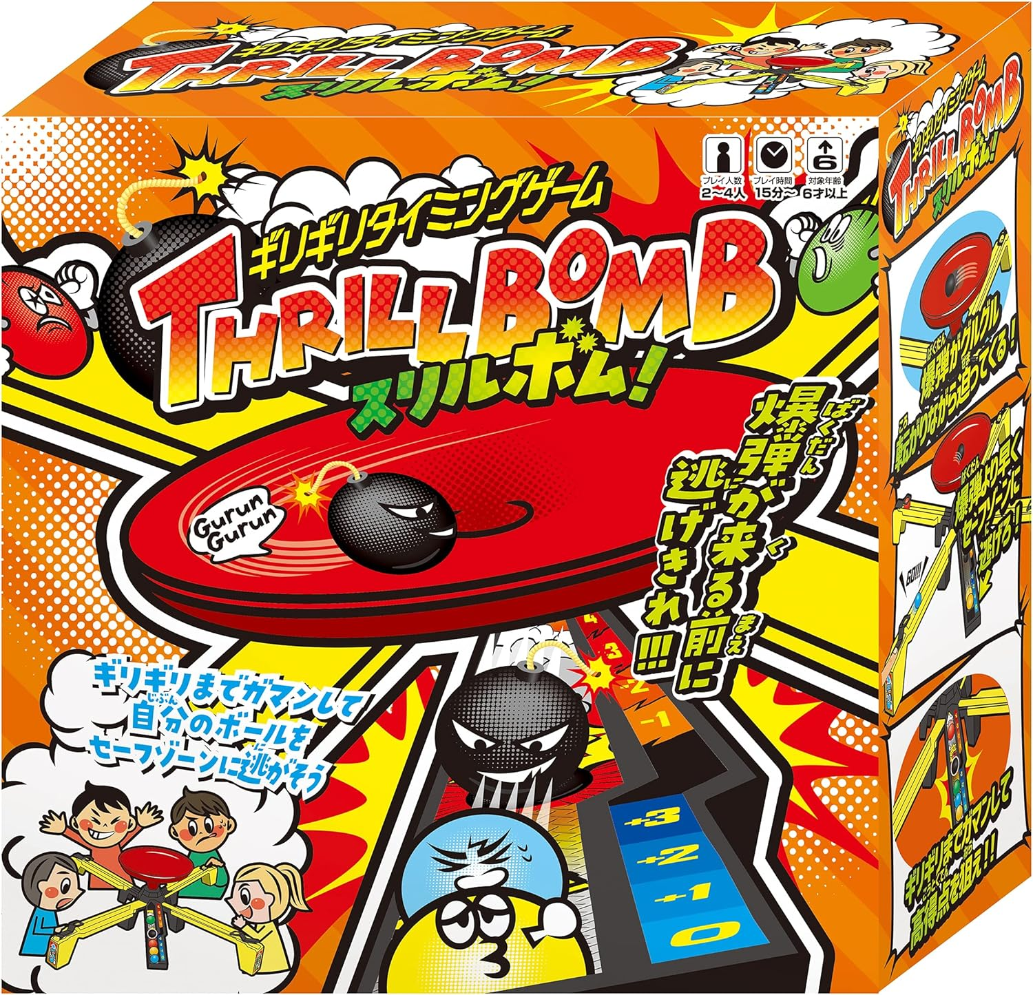 Hanayama Thrill Bomb (2023) image number 1