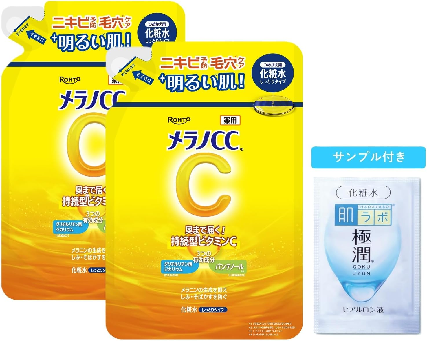 Melano CC Medicated Stain Prevention Whitening Lotion, Moisturizing Type, Refill, Set of 2