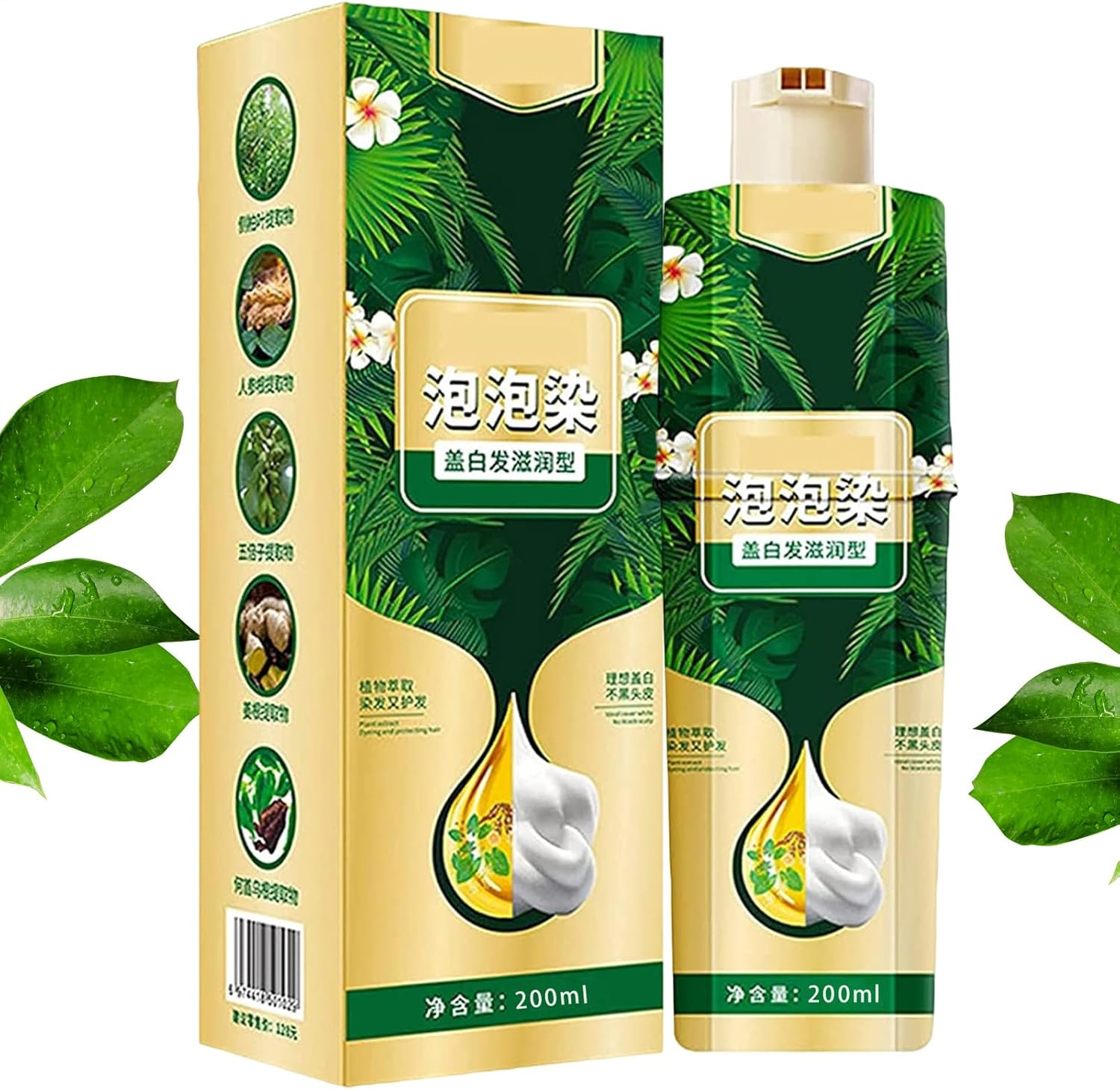 Bubble Plant Hair Dye Shampoo, Plant Hair Dye Shampoo, Instant Natural Vegetable Hair Colour, Foam Plant Extract, Natural and Easy to Use at Home or Outdoors