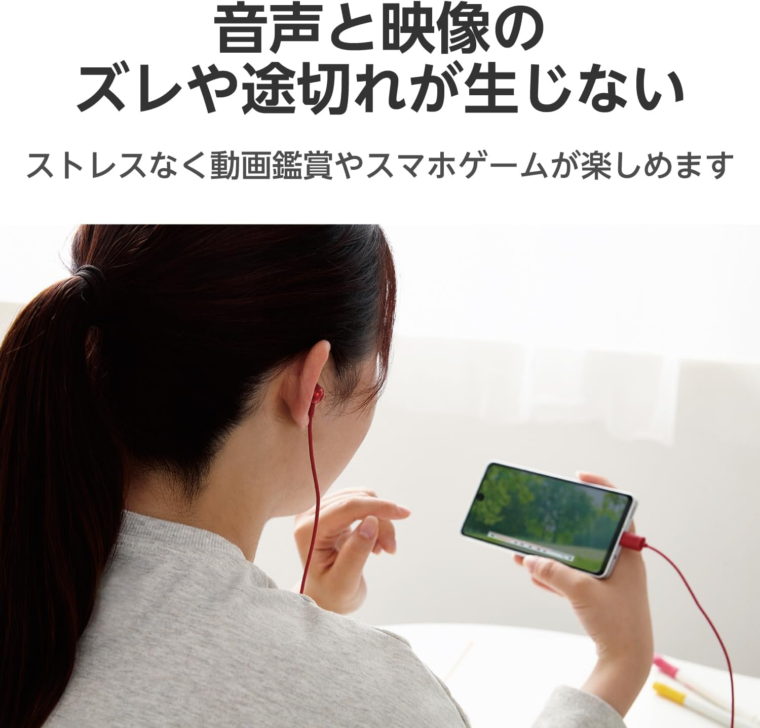 Elecom EHP-DF10IMRD Type-C Earphones with Microphone [Calls Acceptable/Audio Adjustable] Type C Semi-Open Type In-Ear Type Wired Audio and Video Shift, Remote Control, 3.9 Ft (1.2 M) Red image number 1