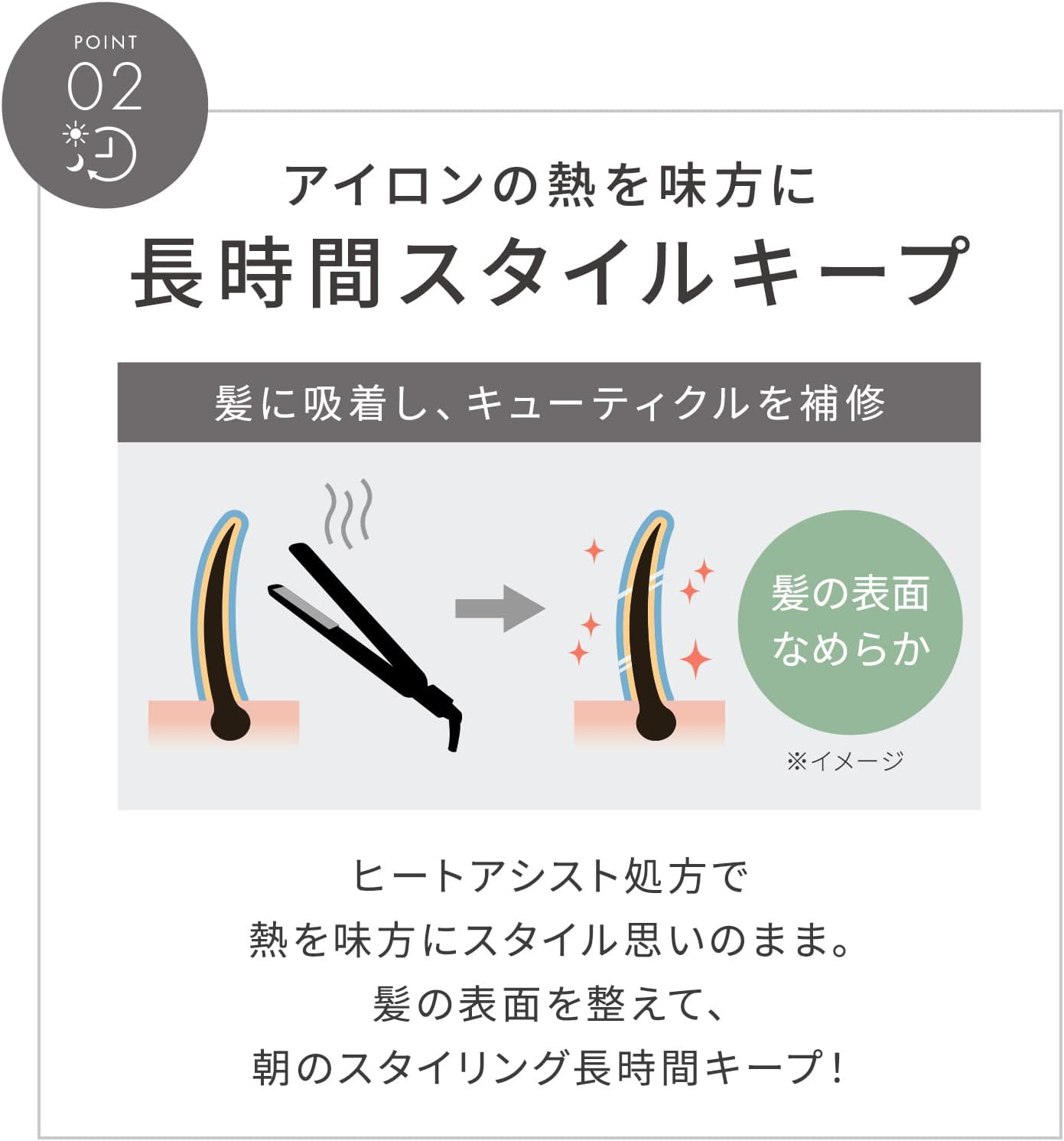 SALONIA Salonia Styling Oil (Wet), 3.4 Fl Oz (100 Ml) Natural Herbal Scent image number 1