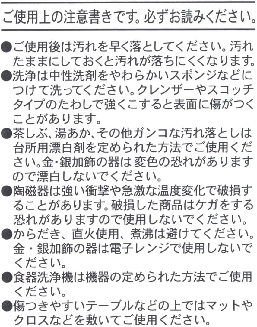 Skater CHMD3-A Mino Ware Deep Plate, Hello Kitty Sakura, Sanrio, 8.4 X 1.5 Inches (21.3 X 3.7 Cm) image number 1