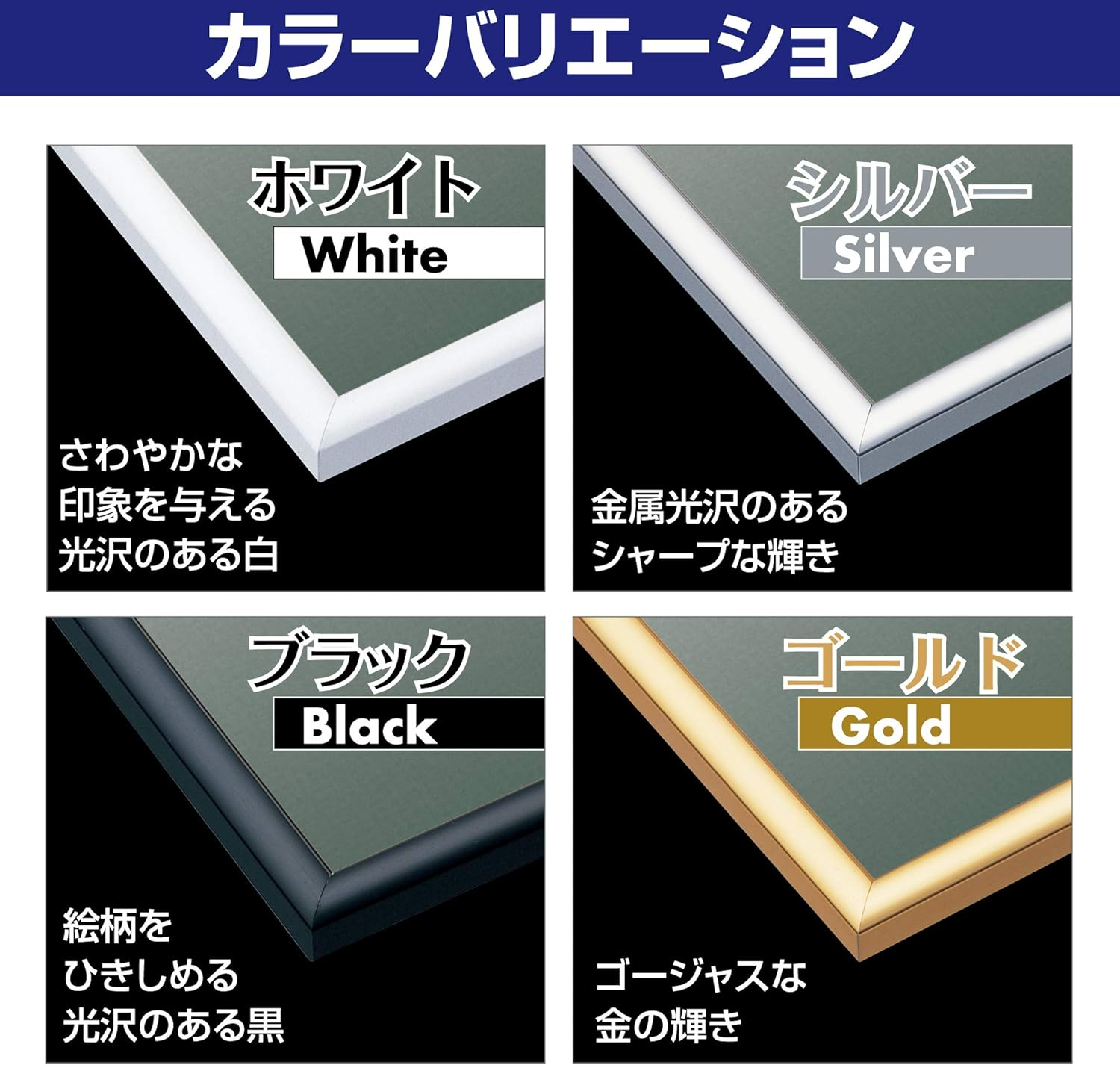 EPOCH EPOCH Aluminum Puzzle Frame, Panel Max, White, 15.0 X 20.9 Inches (38 X 53 Cm) (Panel No.5-B), UV Protection Specifications, Puzzle Frame, Frame image number 1