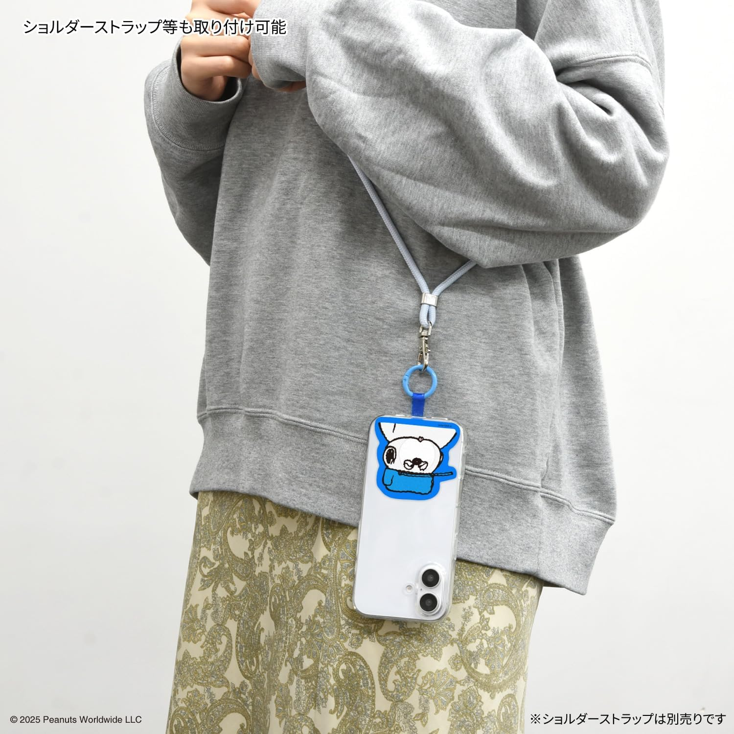 Gourmandies Peanuts Snoopy Frame Multi Ring plus Olaf SNGG-152B image number 6