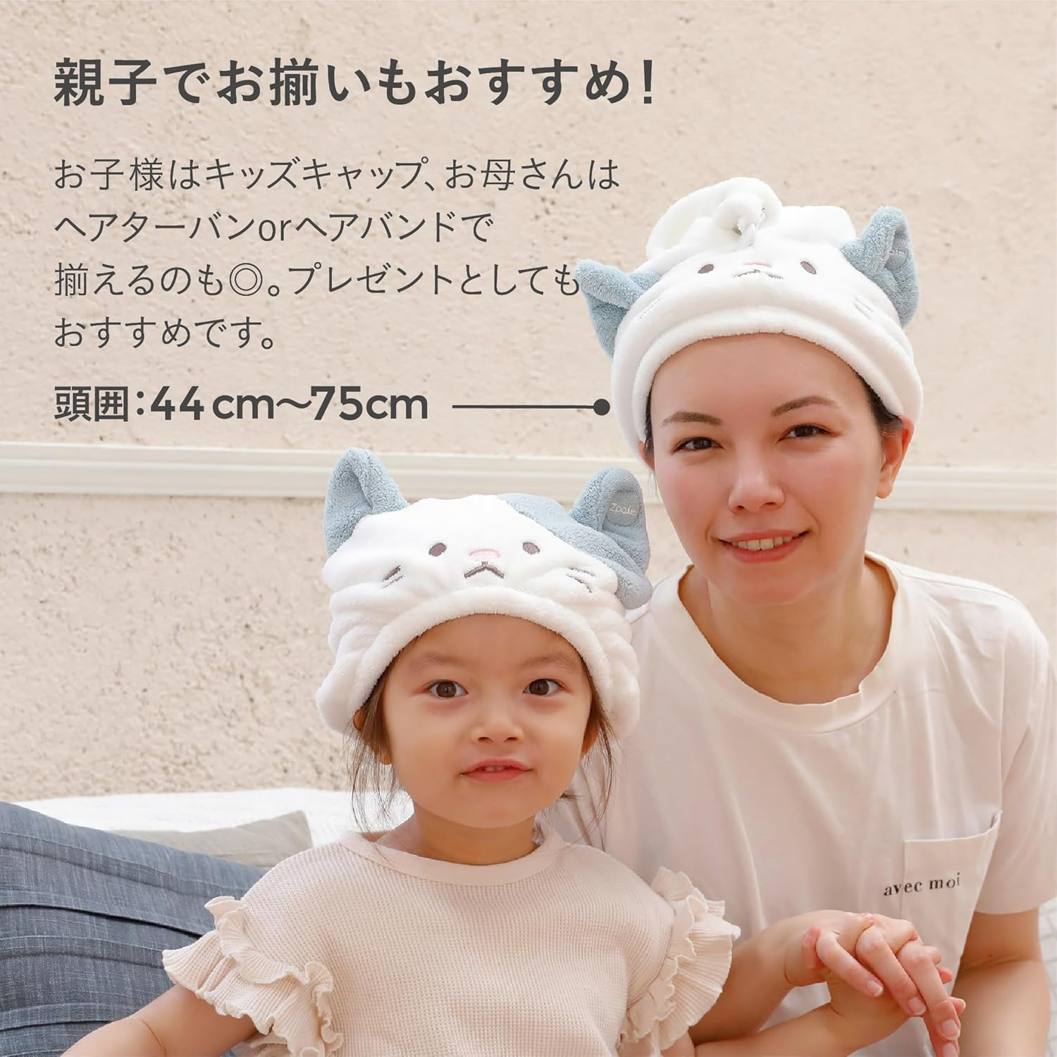 CBJAPAN Zooiefam Hair Turban, Absorbent, Quick Drying, Microfiber, 3 Times Cotton (Head Circumference), 17.3-29.5 Inches (44-75 Cm), for Cats, Facial Cleansing, Pool, Bath, Marshmallow Texture image number 2
