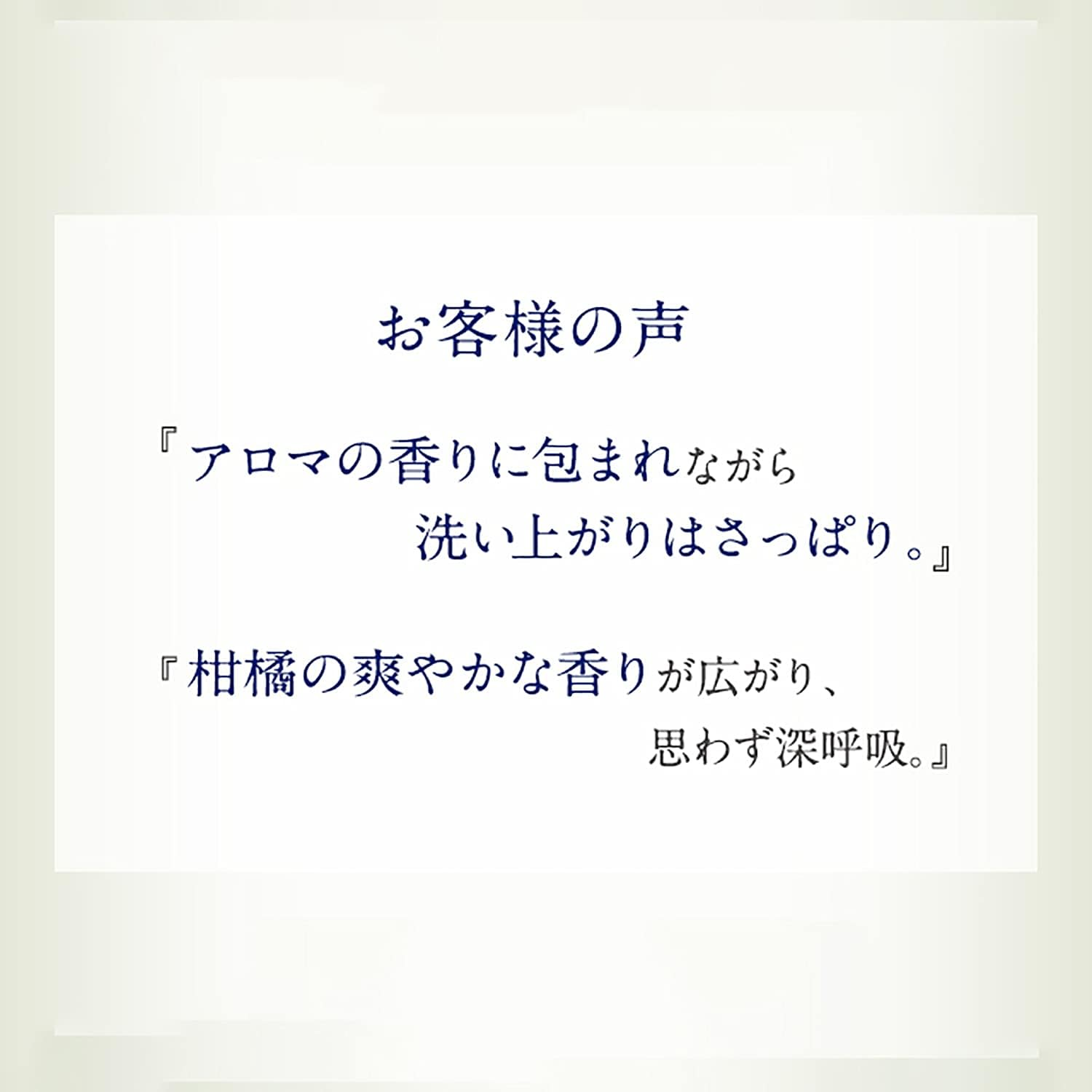 NEAL'S YARD REMEDIES Refreshing Body Wash, 6.8 Fl Oz (200 Ml) image number 6