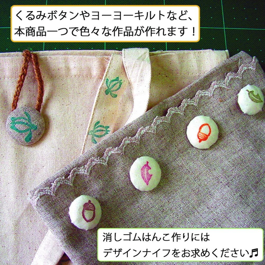 NT Cutter Fabric Circle Cutter, 1-3/16 Inches ~ 8-11/16 Inches Diameter, 1 Cutter (C-2000P) - Multicolor image number 6