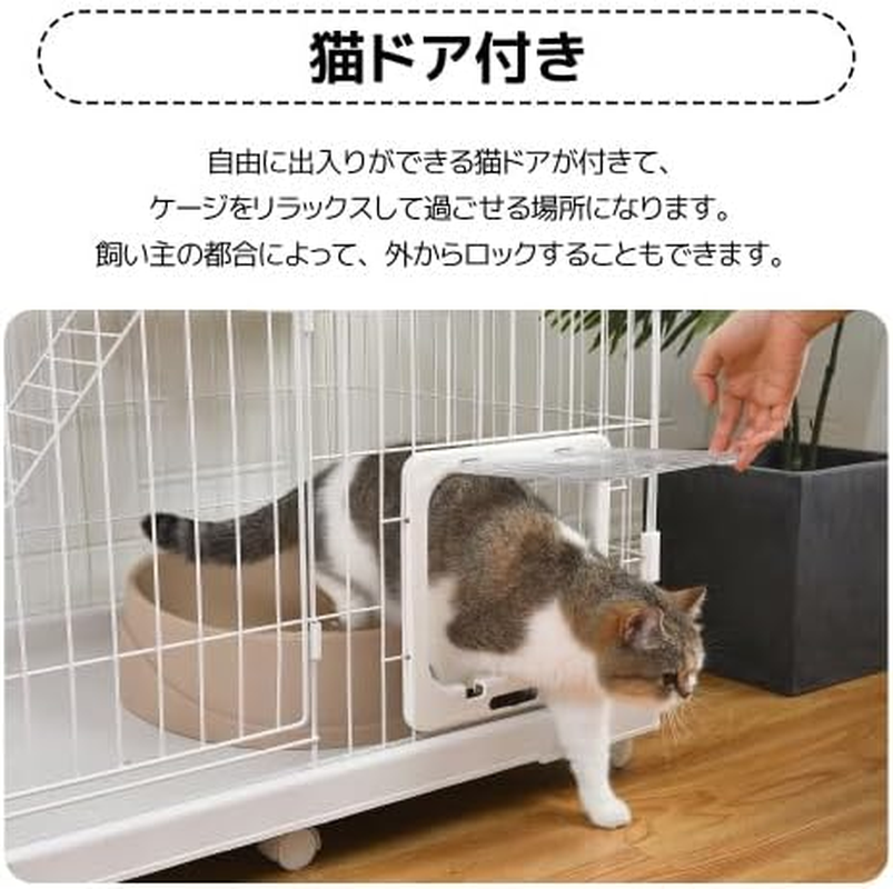 BTM Cat Cage, Storage Type, Cat Cage, 2 Tiers, 1 Tier, 4 Tiers, Casters, Cat House, Multi-Tier, Answering Machine, Protection, Escape Prevention, Multi-Headed Pet Cage, Stylish image number 2