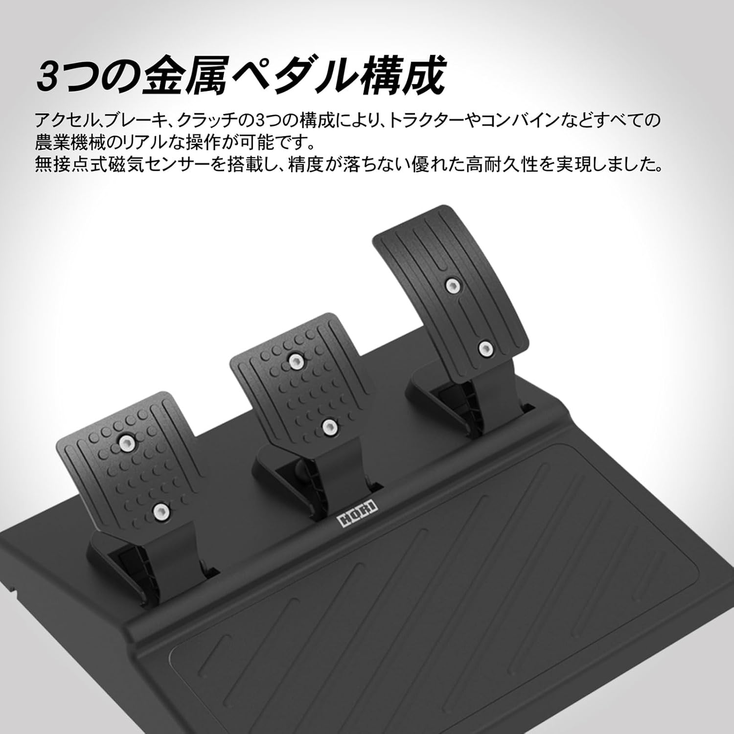 ファーミングコントローラー HORI Farming Vehicle Control System for Windows PC 単品版 image number 3