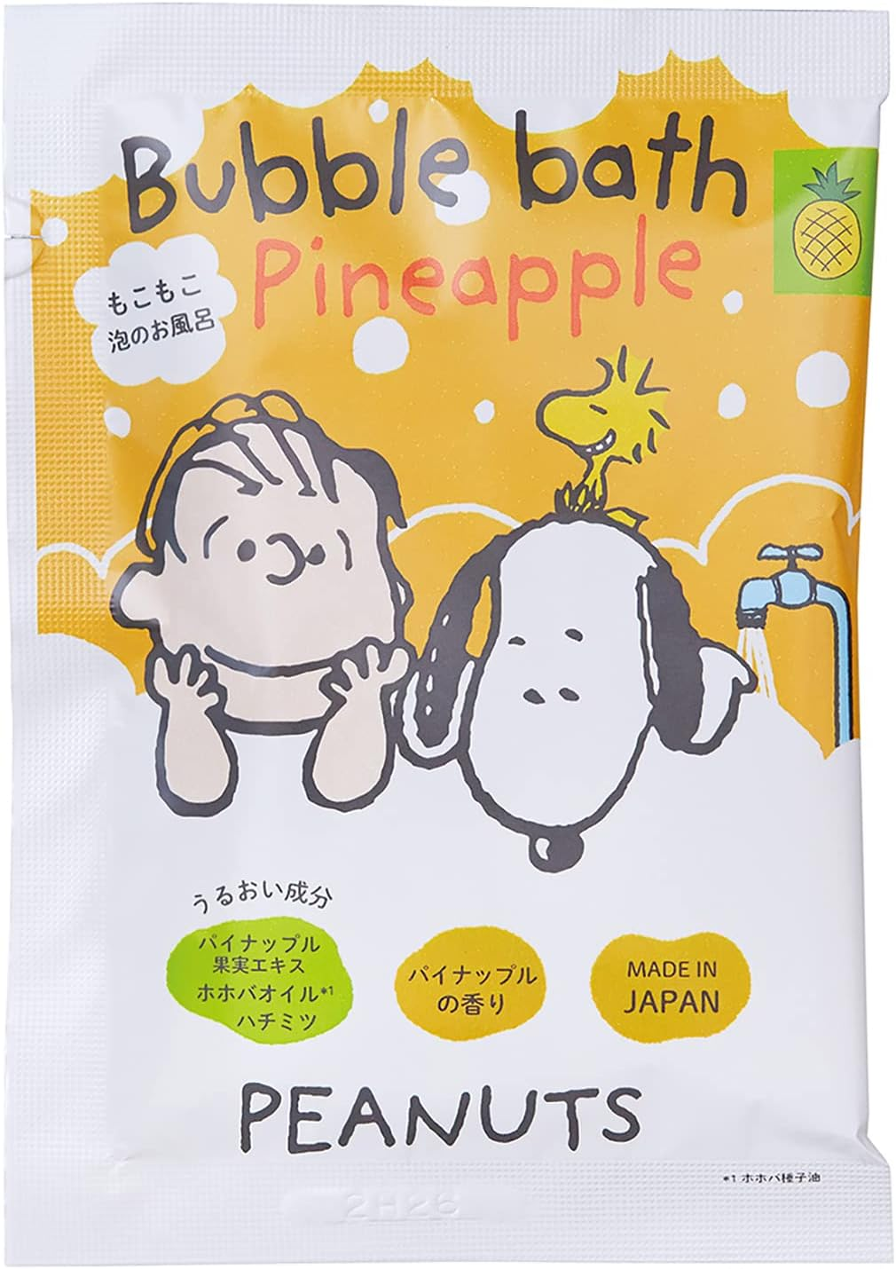 Global Product Planning Snoopy (Peanuts) Bubble Bath Gift, 1.1 Oz (30 G) X 4 Packets (Mokomoko Bubble Bath, 4 Servings, Made in Japan) image number 5