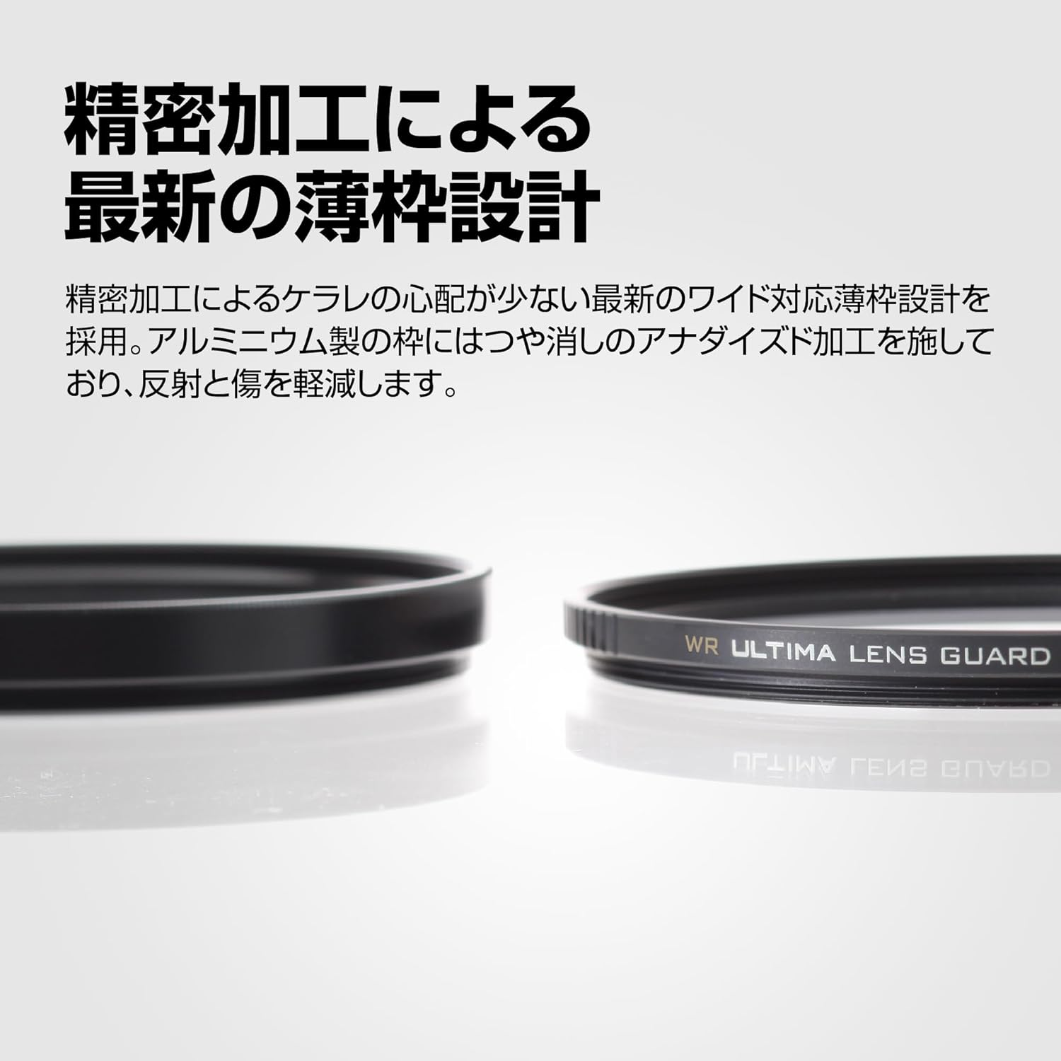HAKUBA CF-UTLG72 72Mm Lens Filter, Ultima High Transmittance, Thin Frame, Made in Japan, Protective image number 4