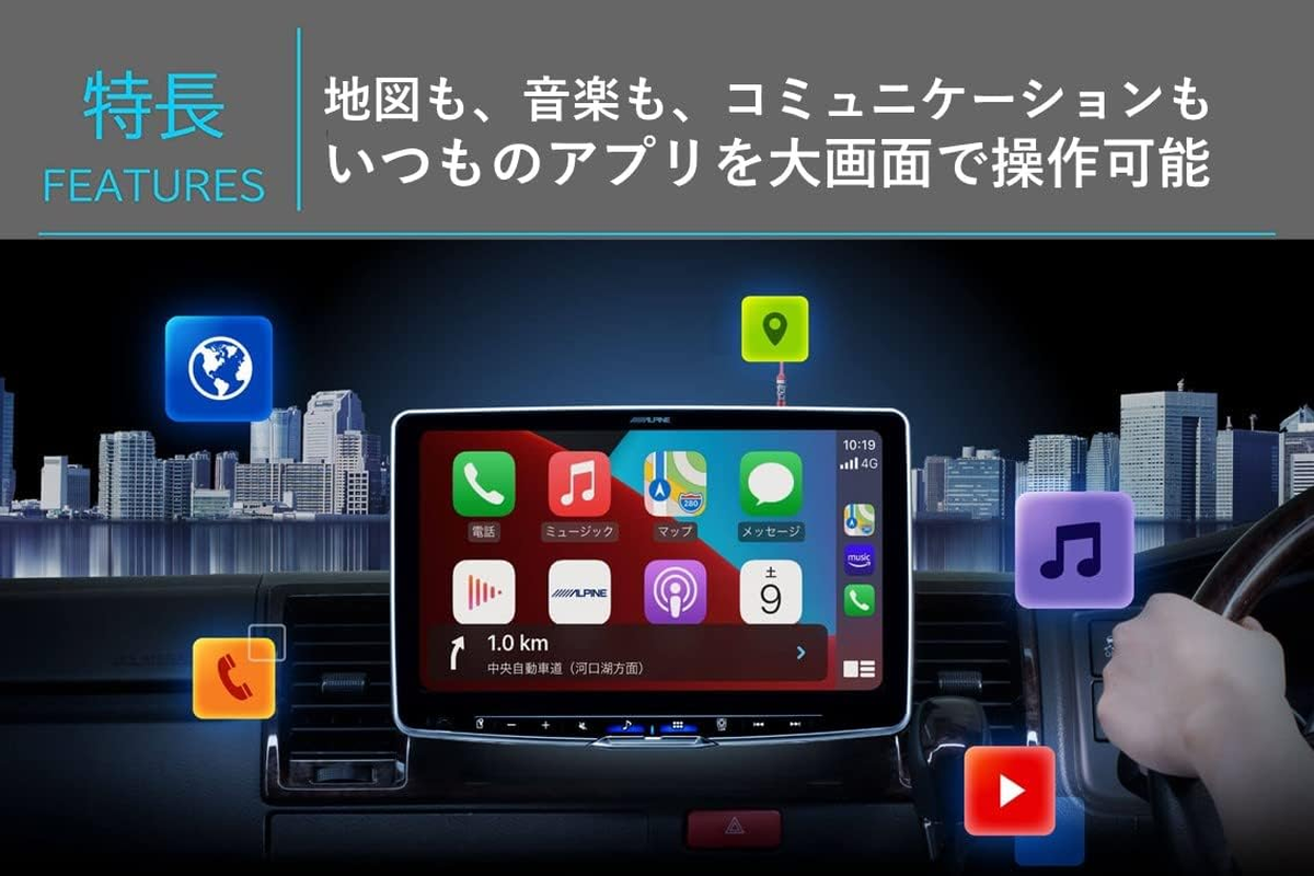 Alpine Floating 11" Display Audio Big DA DAF11Z Wireless Apple Carplay/Androidauto/Buletooth image number 5