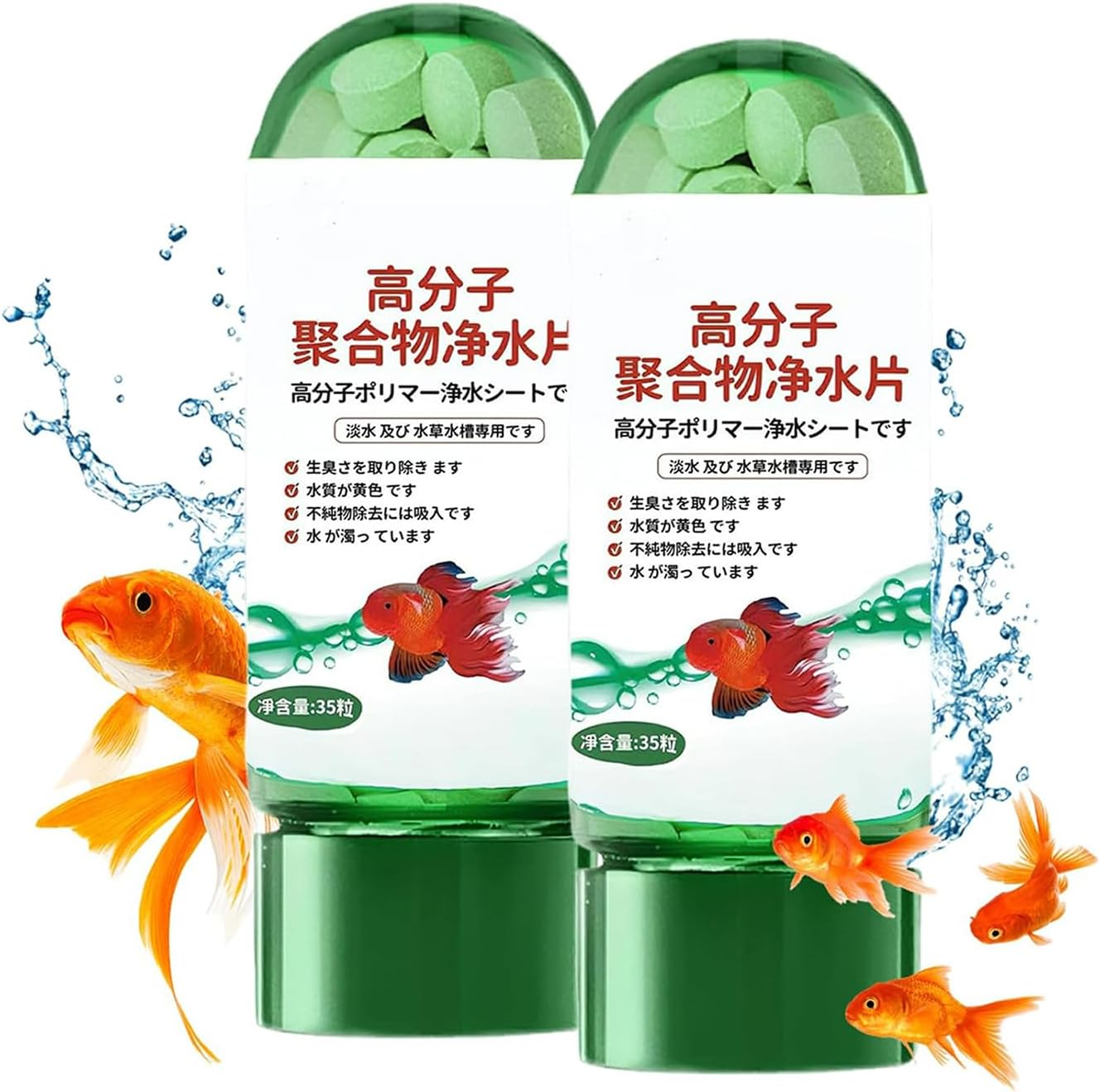 2025 New Portable Aqua Water Purification Tablets, Polymer Water Purification Tablets, Powerful Aquarium Water Purifications Tablet for Fish Tank, Remove All Kinds of Turbidity (2 Bottle) image number 3