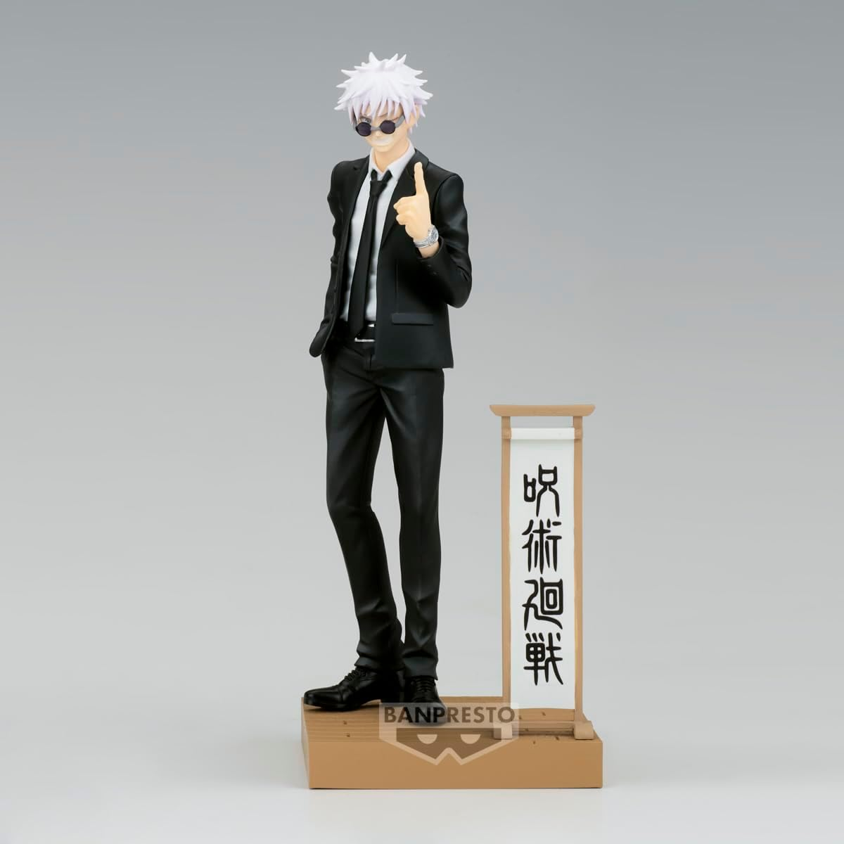 BANPRESTO Jujutsu Kaisen Diorama - SATORU GOJO (Suit VER.) Special image number 4