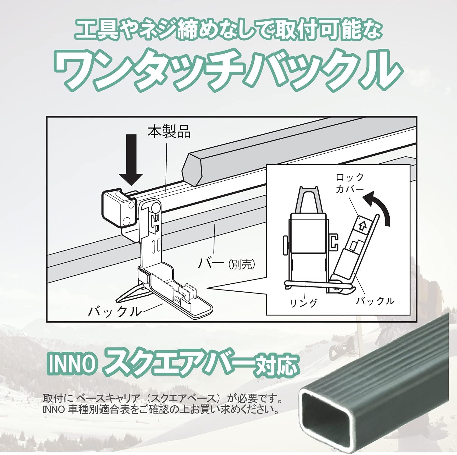 CARMATE IN926 Roof Carrier Inno Ski Snowboard Attachment, Gravity/Silver image number 2