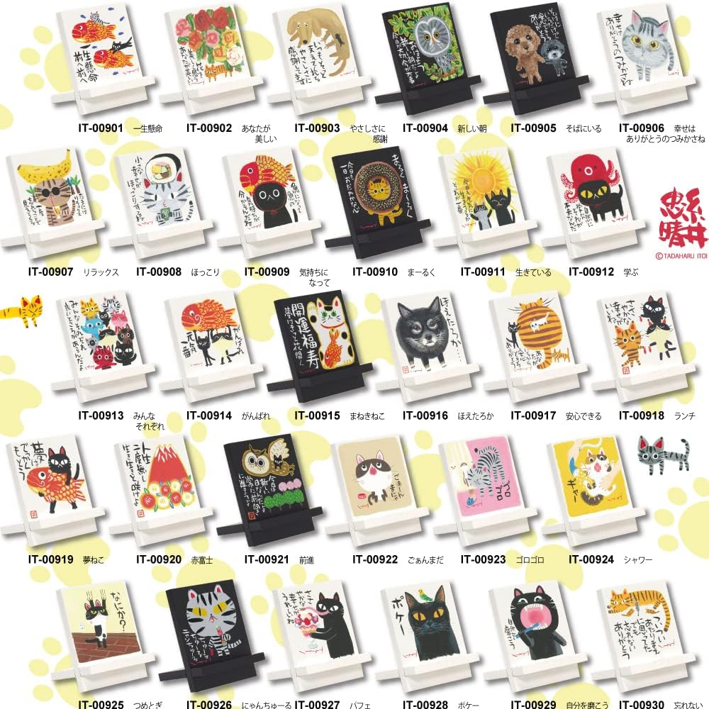 Eupower Tadaharu Itoi Wooden Easel Art "Peace of Mind" image number 3