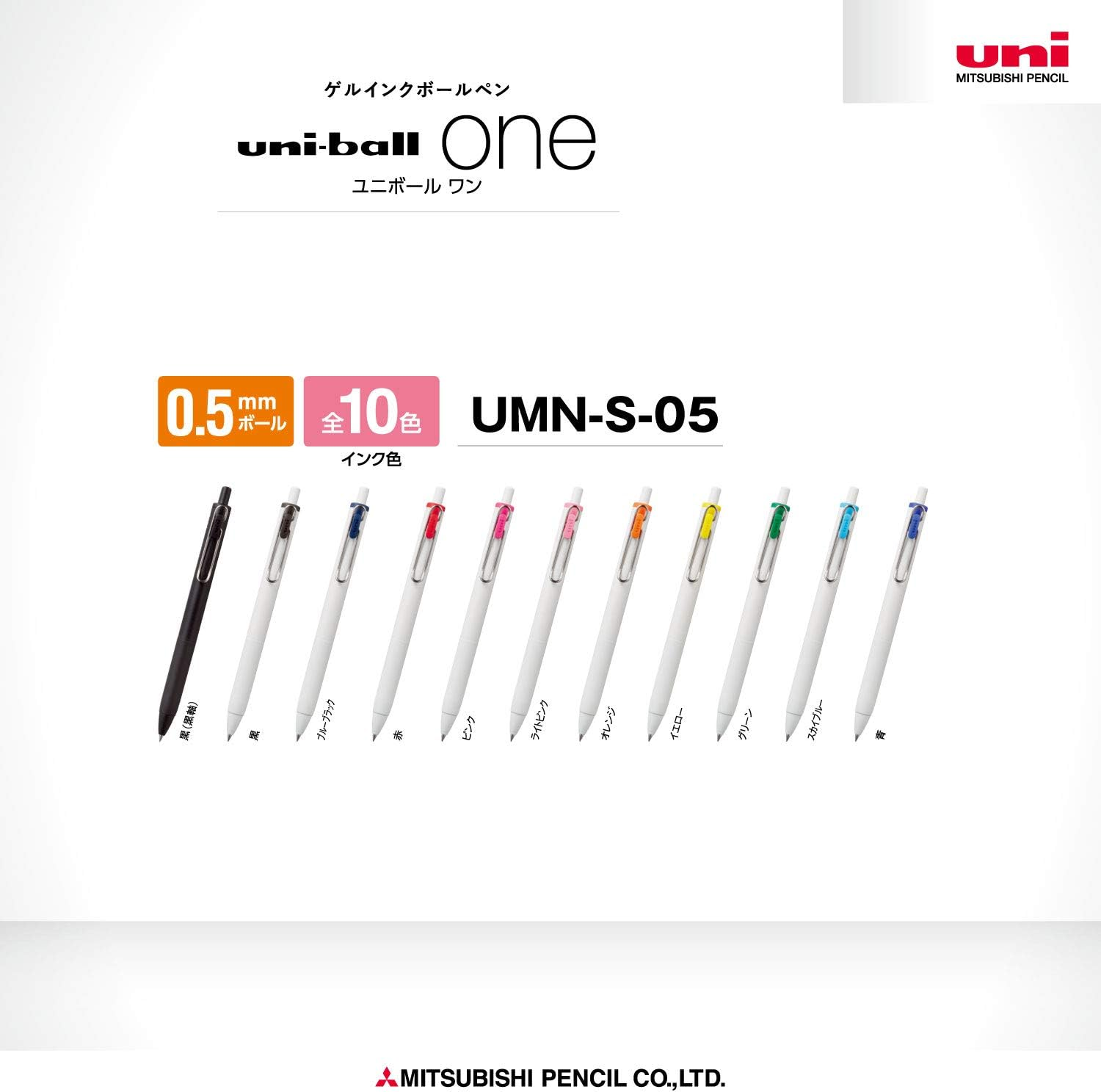 Mitsubishi Pencil Uni-Ball One Gel Ballpoint Pen, 0.5, Blue, 10 Pieces, Hako UMNS05.33 image number 2