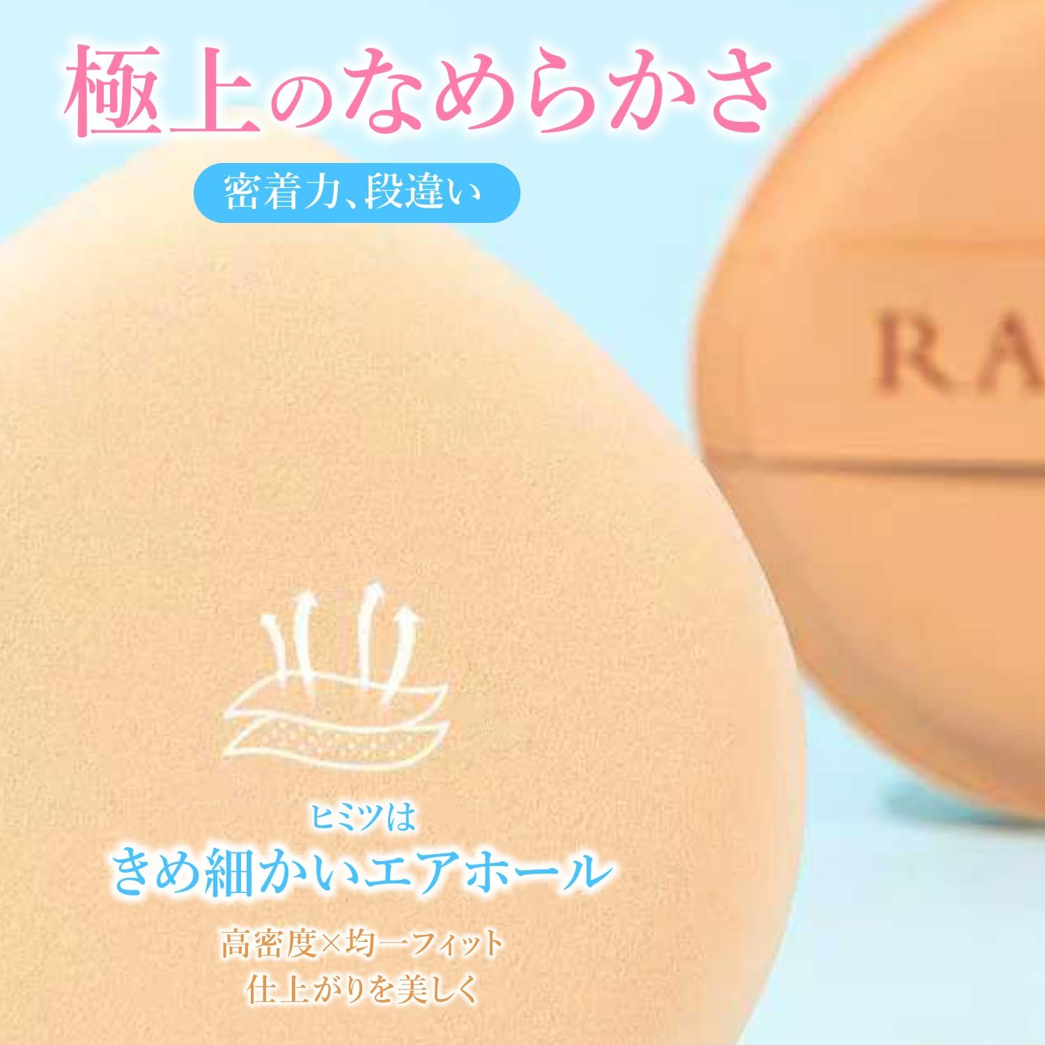 Rarapo No. 01 Purupuru Shizuku Papu image number 5