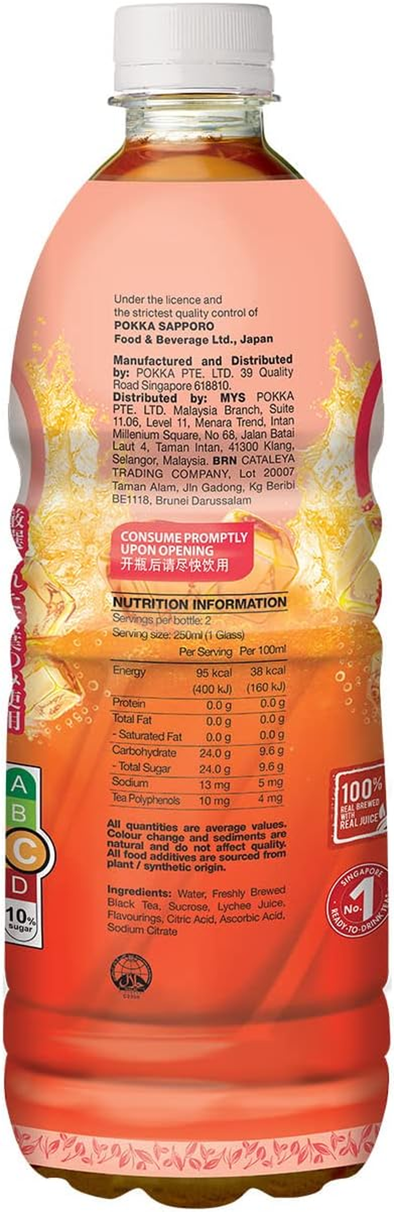Pokka Ice Lychee Tea 500Ml 24 Carton image number 3