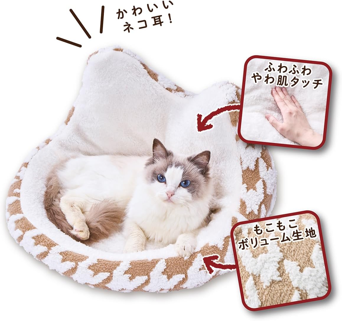 Petio Cat Bed, Warm Lounge Bed, with Border, round Cat Ears, Camel Brown image number 3