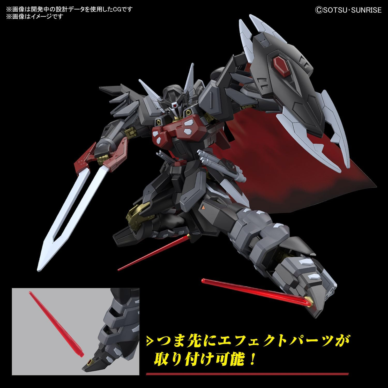 BANDAI Hobby HG Gundam 1/144 Black Knight Squad Shi-Ve.A image number 5