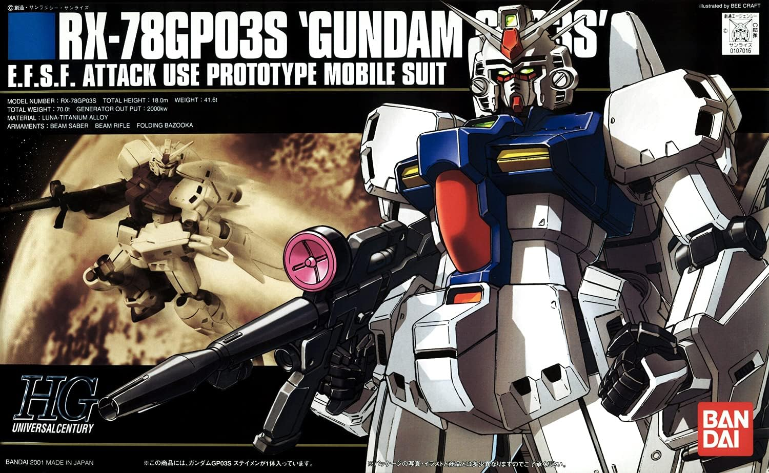BANDAI Hobby HGUC Gundam 1/144 RX-78GP03S Gundam