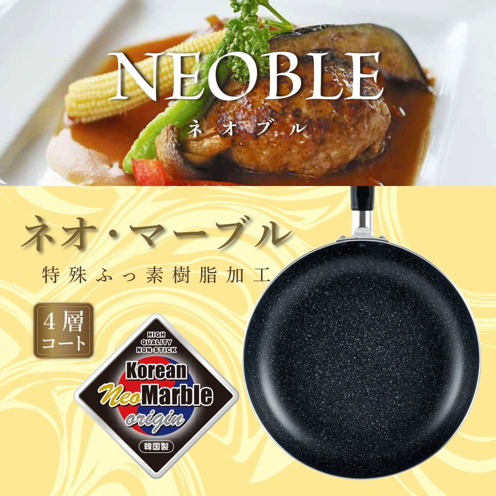 Wahei Freiz RA-9648 Large Frying Pan, 12.6 Inches (32 Cm), Marble Coat, for Gas Fire image number 4