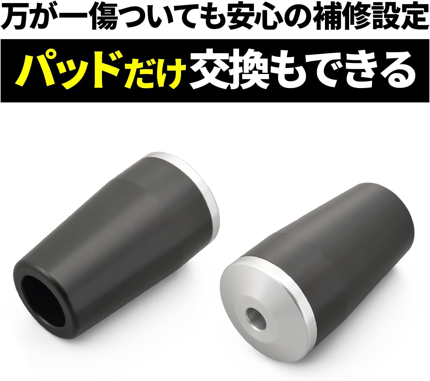 Daytona Motorcycle Engine Slider Eliminator/Se (24) Engine Protector 39571