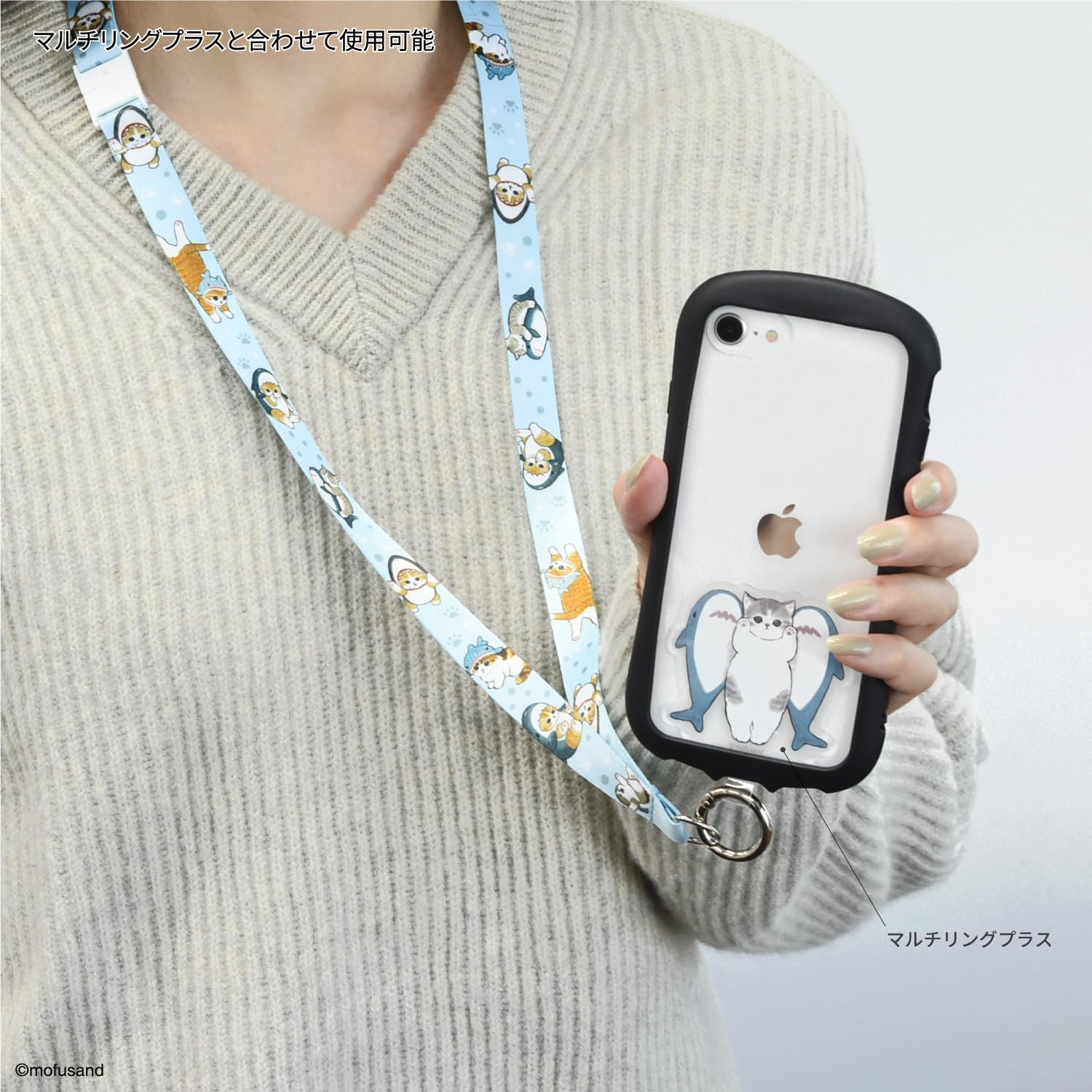 Gourmandise MOFU-36BL Neck Strap, Blue